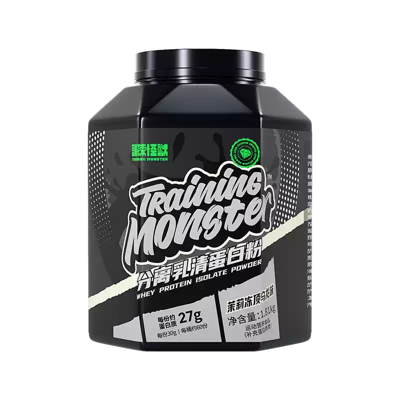 限量版分离乳清蛋白粉运动营养补剂收藏品